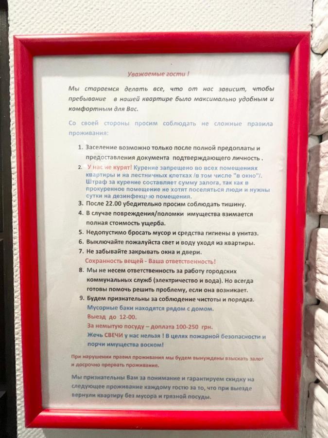 Элегантная Квартира-Студия Жк Рич Таун, Ирпень Luaran gambar